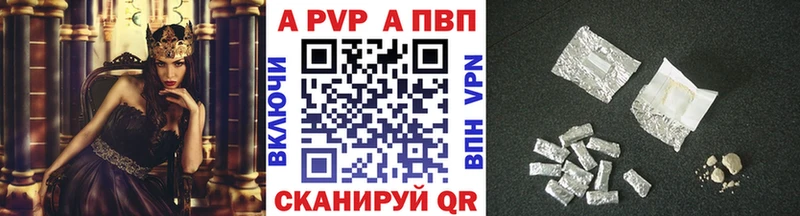 A PVP Малая Вишера
