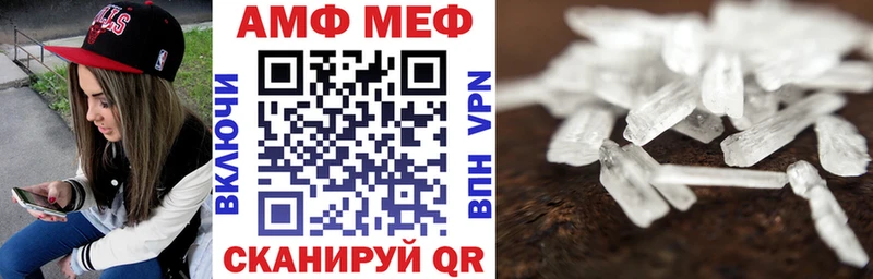 MEGA как войти  Малая Вишера  АМФ Розовый 