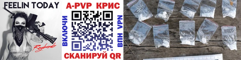 APVP VHQ дарнет шоп Малая Вишера