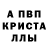 ГЕРОИН белый Samardin isoev