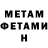 MDMA кристаллы Dedhoka