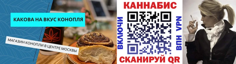 Cannafood марихуана  Малая Вишера 