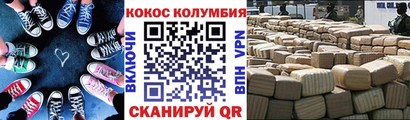 COCAIN 98% Малая Вишера