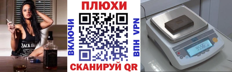 ГАШИШ Cannabis  Малая Вишера 