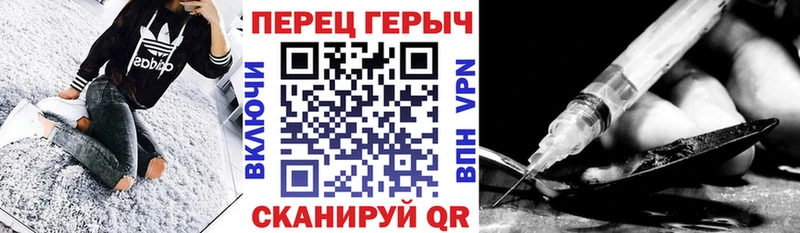 Героин Heroin Малая Вишера