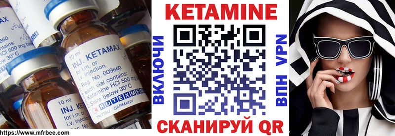 КЕТАМИН VHQ  kraken ONION  Малая Вишера 