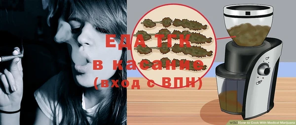 твердый Богородск