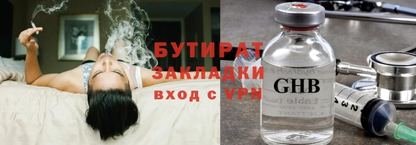 MDMA Premium VHQ Белоозёрский
