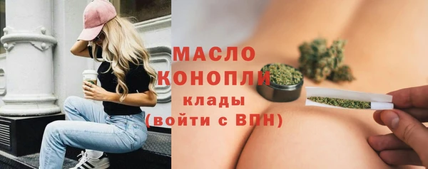 MDMA Premium VHQ Белоозёрский