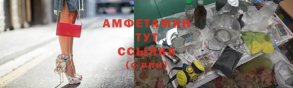 MDMA Premium VHQ Белоозёрский