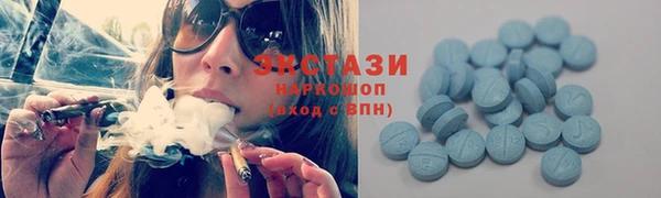 дурь Беломорск