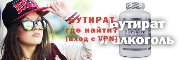 прущие грибы Белокуриха