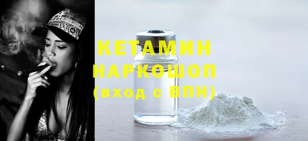 прущие грибы Белокуриха