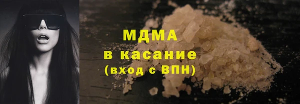 MDMA Premium VHQ Белоозёрский