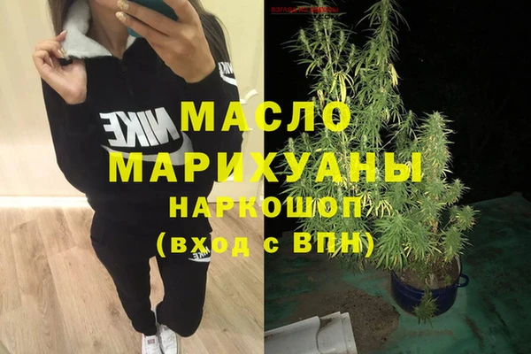 прущие грибы Белокуриха
