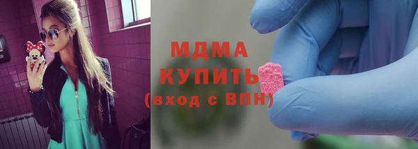прущие грибы Белокуриха