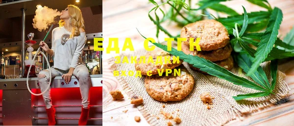мефедрон Богданович