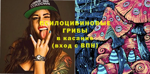 MDMA Premium VHQ Белоозёрский