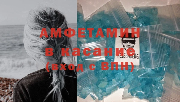 MDMA Premium VHQ Белоозёрский
