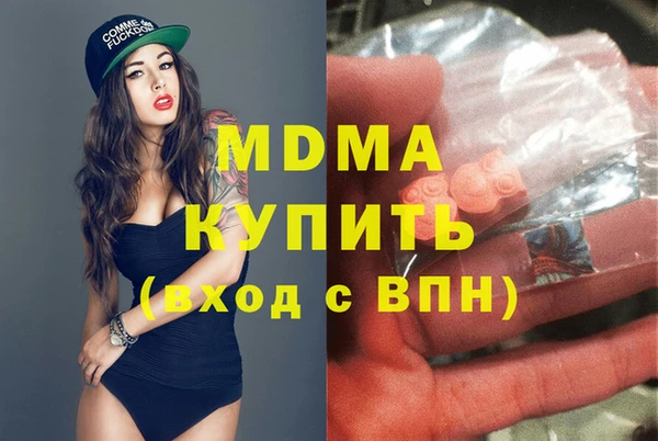 стаф Богородицк