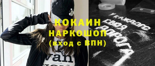 MDMA Premium VHQ Белоозёрский