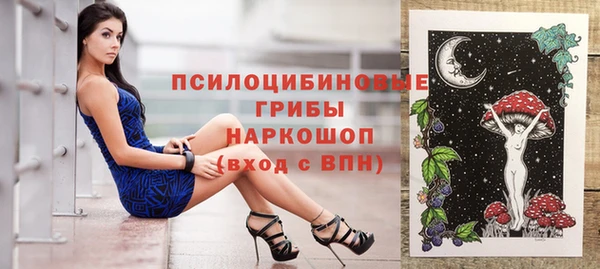 MDMA Premium VHQ Белоозёрский