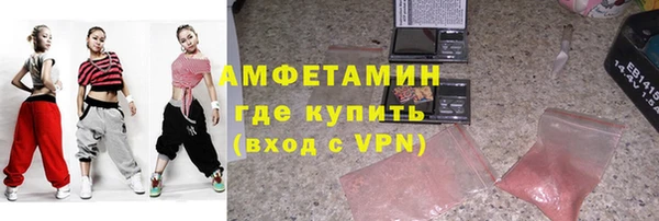 MDMA Premium VHQ Белоозёрский