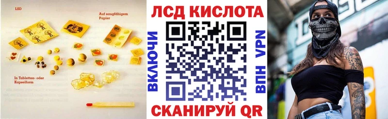 ЛСД экстази кислота Малая Вишера