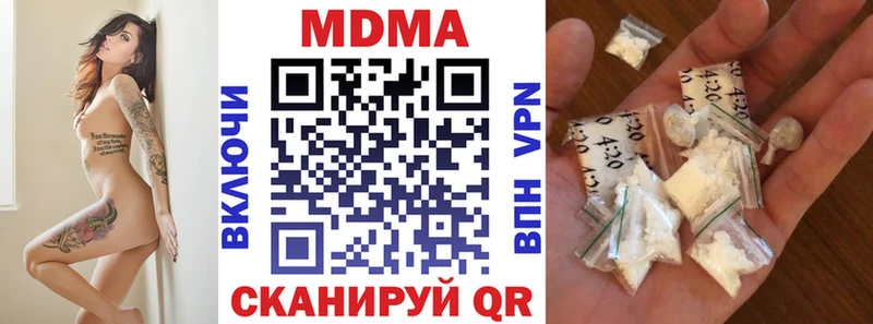 нарко площадка телеграм наркота Малая Вишера MDMA Molly