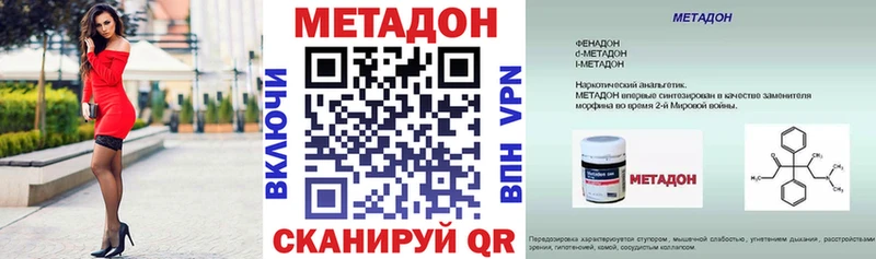kraken ТОР  Малая Вишера  МЕТАДОН кристалл 