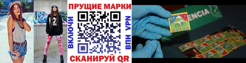 наркота  Малая Вишера  Марки N-bome 1,5мг 
