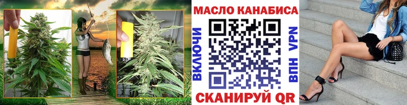Дистиллят ТГК вейп  купить наркотики цена  Малая Вишера 