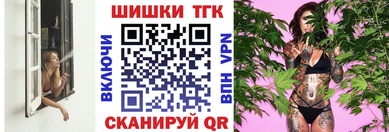 Марихуана планчик  Малая Вишера 
